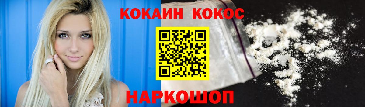 Cocaine Columbia Дедовск