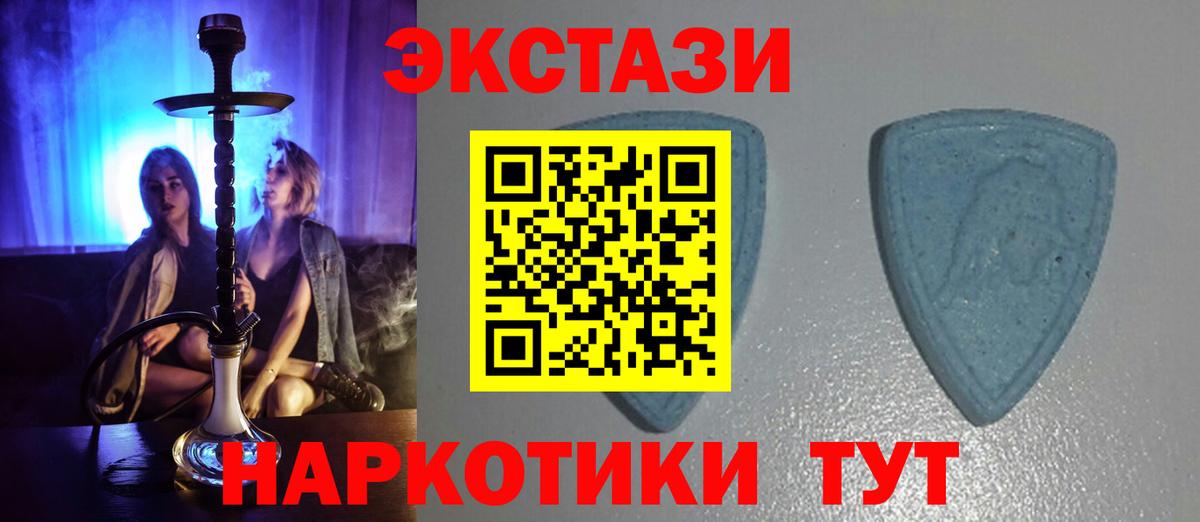 Ecstasy Дубай  Вход с VPN  Дедовск  ЭКСТАЗИ ешки 