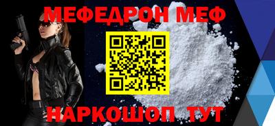 каннабис Белореченск