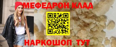 скорость mdpv Брянск