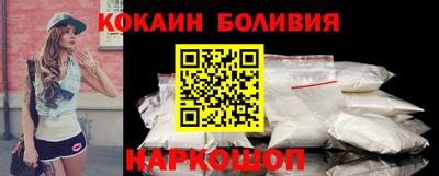 шишки Белорецк