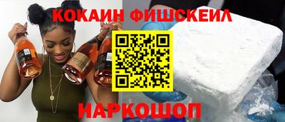 каннабис Белореченск
