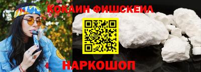 шишки Белорецк