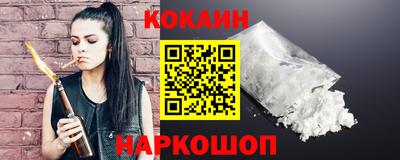 шишки Белорецк