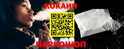 каннабис Белореченск