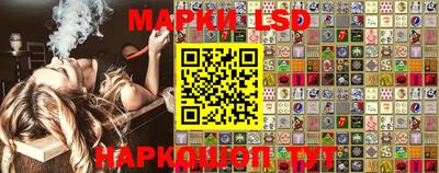 каннабис Белореченск