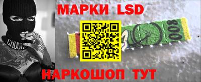 каннабис Белореченск