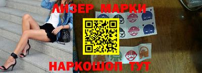 шишки Белорецк