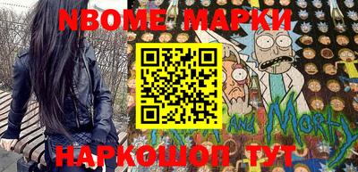 ешки Боровичи