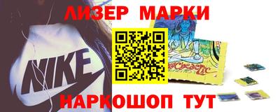 каннабис Белореченск