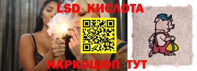 каннабис Белореченск