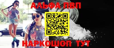 каннабис Белореченск
