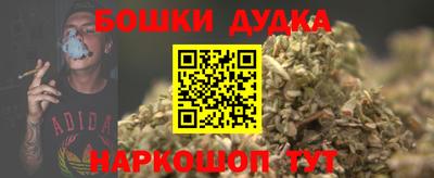 шишки Белорецк