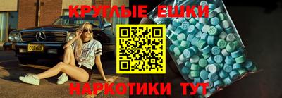 шишки Белорецк