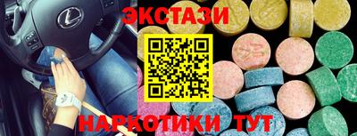 MESCALINE Братск