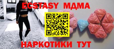 шишки Белорецк