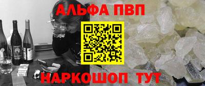шишки Белорецк
