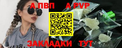 скорость mdpv Брянск