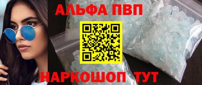 скорость mdpv Брянск