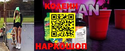 шишки Белорецк