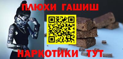 каннабис Белореченск