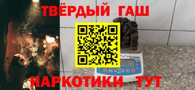 шишки Белорецк