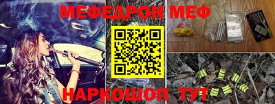 ешки Боровичи
