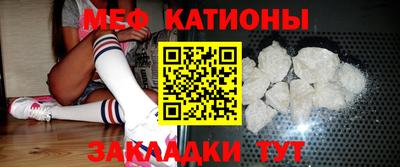 шишки Белорецк