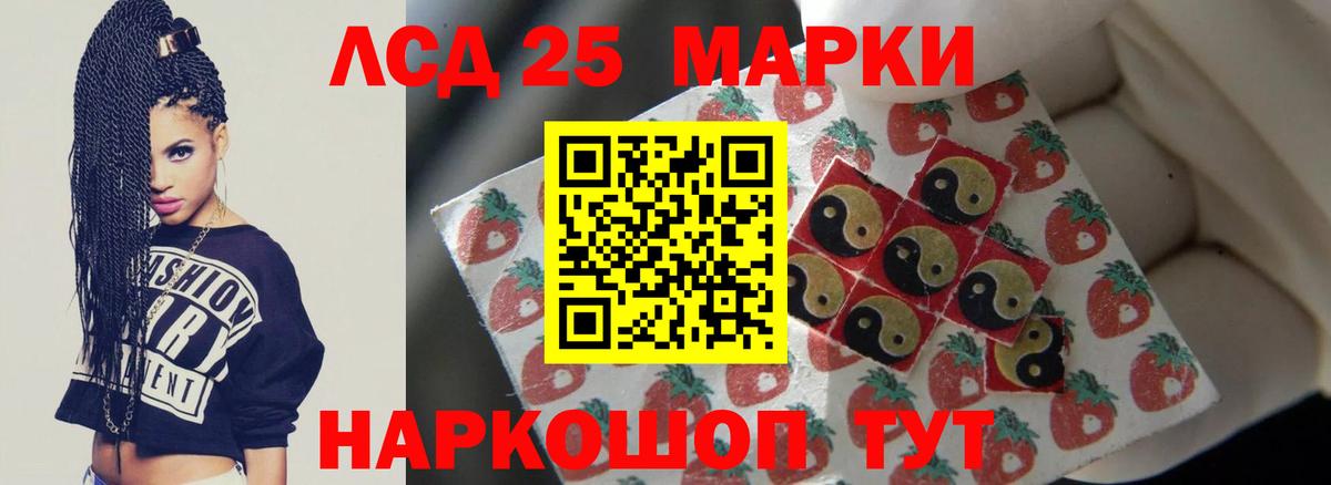 МЕГА ССЫЛКА  Вход с VPN  Дедовск  Лсд 25 экстази кислота 