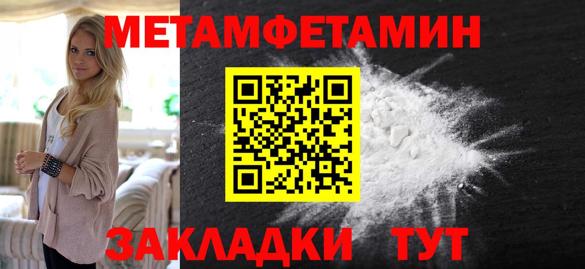 Дедовск  Метамфетамин мет  Метамфетамин мет  Вход с VPN 