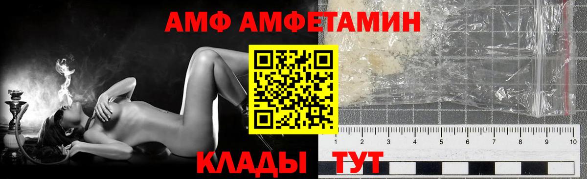 Метамфетамин Декстрометамфетамин 99.9% Дедовск