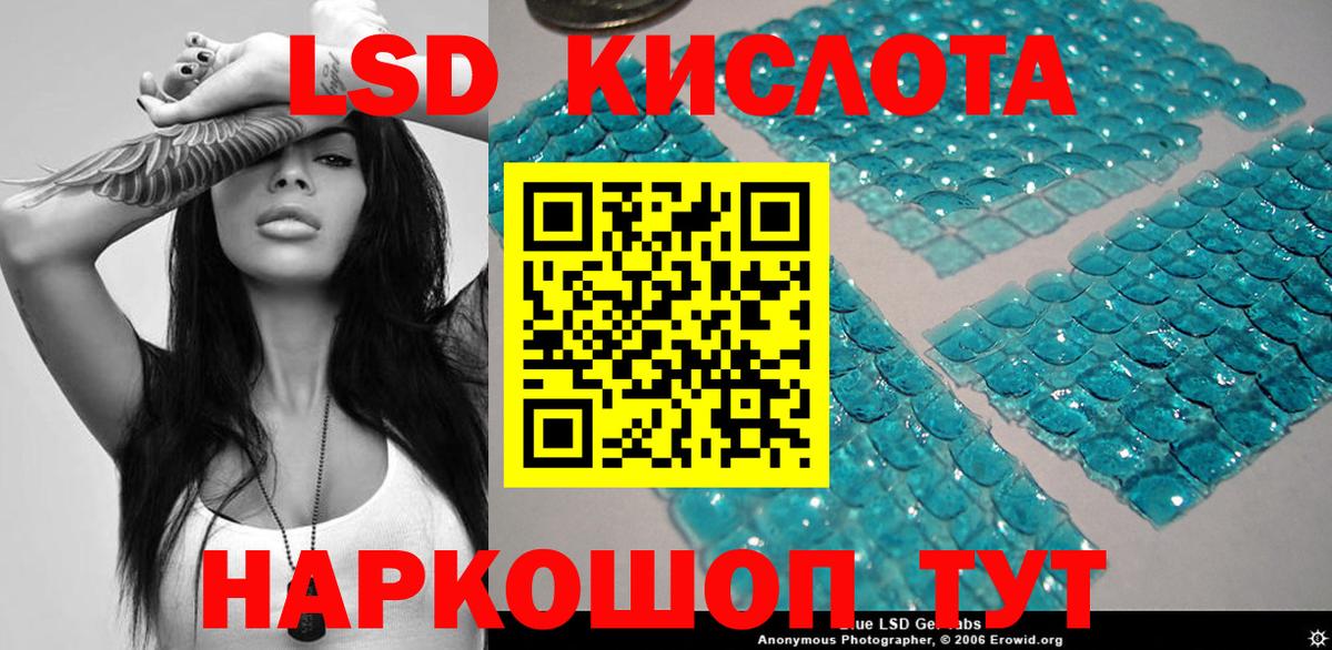 Марки N-bome 1500мкг Дедовск