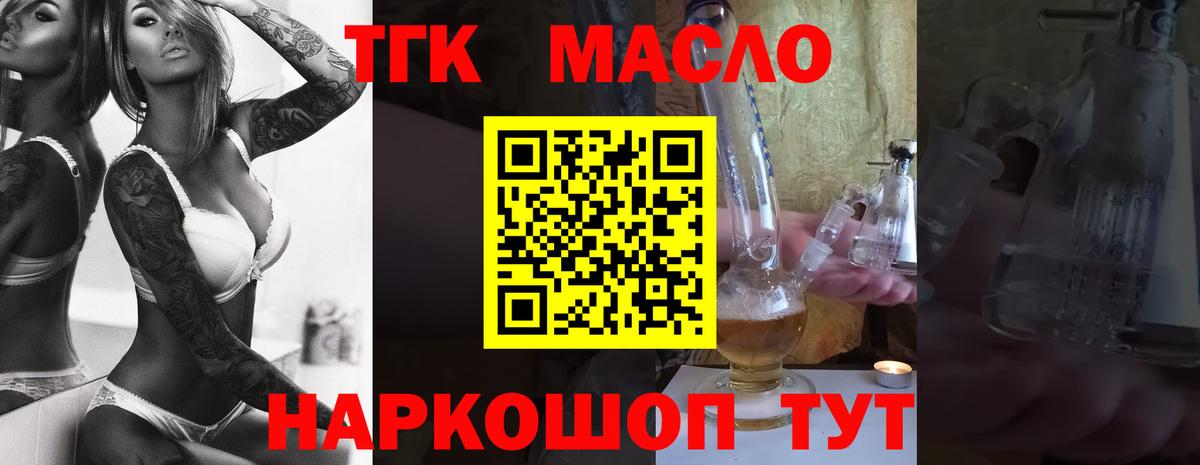 Дедовск  цена   Вход с VPN  ТГК Wax 